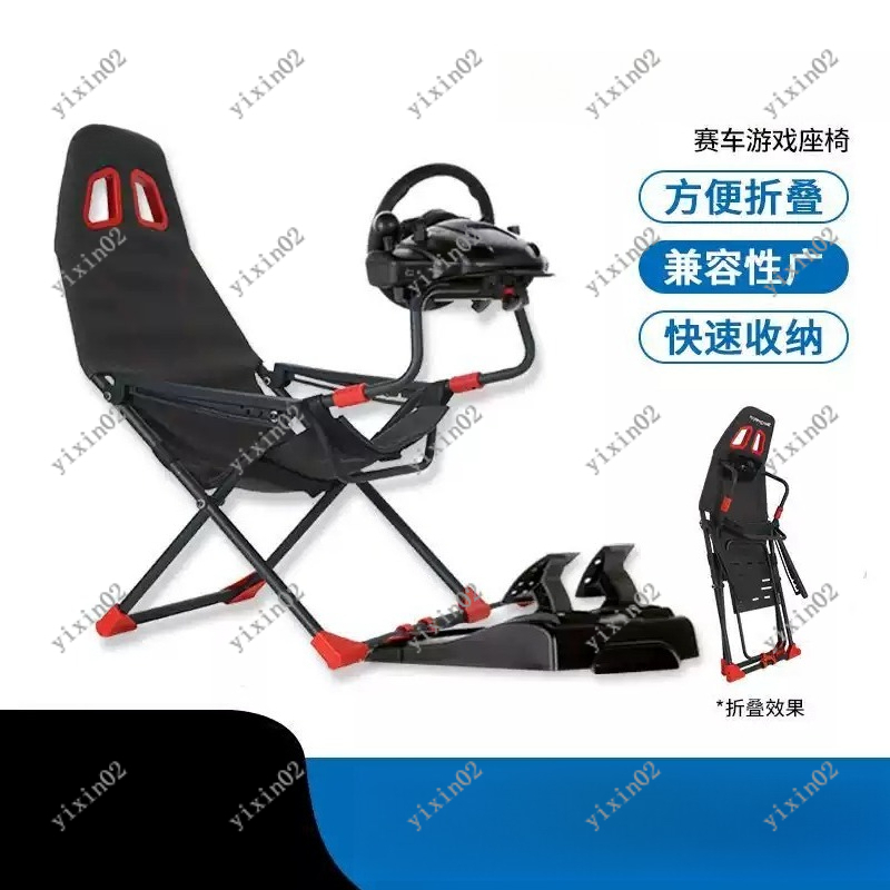 Foldable Racing Simulator Stan - Gaming Accessories Stand ulasan dan harga
